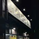 돼장군집 이미지