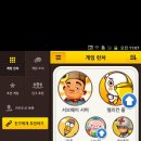에브리마켓 - 나주시 대호길 59-30 | 에브리마켓