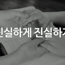 06월 16일(주일)찬송큐티 이미지