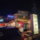 둥지순대국 이미지