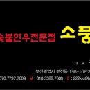 (주)서면서비스 이미지