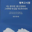편안한고시원