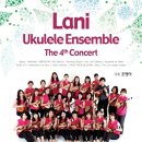 라니(Lani)