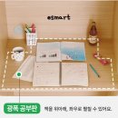 하버드독서실 | 가정에서도 가능한 집중력 향상! e스마트 독서실책상 후기