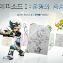 헤바