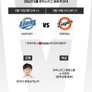 퓨처스리그 자체중계 안내 이미지