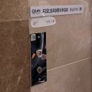 지오크리에이티브호남지사