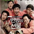 영화 행정사 사무소 이미지