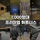 죽전편의점