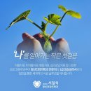 마음자리 정신건강의학과 의원 이미지