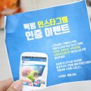 떡빙