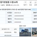 영천동 동탄센트럴타워 이미지