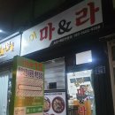 중야경로당 네이버블로그