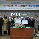 (주)케이티씨에스