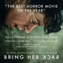 [브링허백] Bring Her Back, 후기 리뷰 평점 정보 출연진 정보 넷플릭스