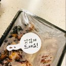 일만족발정왕점 이미지