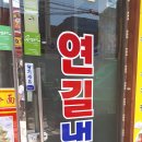 심양냉면 이미지