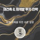 수도개발중기 이미지
