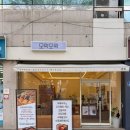 세왕약국 이미지