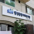 달서구월성종합사회복지관 | [월성종합사회복지관] 한글초급