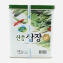 신송 이미지
