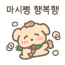 읍천리382원주