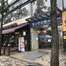 올림픽베어스타운아파트앞 이미지