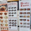 호야짬뽕&홍춘마라