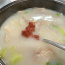 김삿갓돼지국밥 이미지