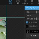 HDR ( High Dynamic Range) - 보다 선명하고, 높은 명암비를 구현 이미지