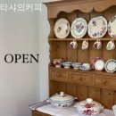 송원리경로당 이미지