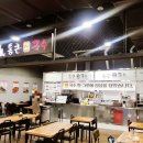 통큰멸치국수 - 화성시 샘마을길 12 | 통큰멸치국수