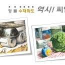 서울미술고등학교 이미지