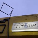 경주문화재초콜릿 이미지
