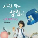 이현분식 이미지