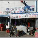 장터할매국밥 이미지