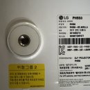 LG(ph550) 이미지