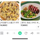 [일상] 2023.11.03 육퇴 후 한 잔 경성대맛집 파스타맛집 경성대파스타 ‘이태리부부’ 솔직 후기