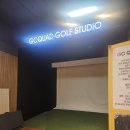 어반골프스튜디오 이미지