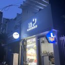 올블랙 풋살장 | 작고 소소한 분량 (집밥 찜선생과 곽러버 찜닭)