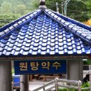 약수마을여관 이미지