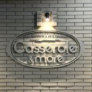 캐서롤앤모어(Casserole&More) 이미지