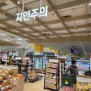 포은대로 | 주말 용인 죽전이마트 스타필드 마켓 인산인해 할인좋으다