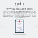 진에스테틱 화장품