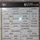 고올푸드 이미지