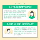 세무법인제일 이미지