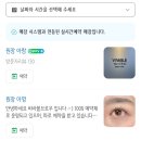 비바블헤어 네이버블로그
