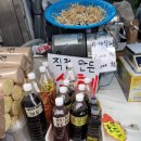 영암건채