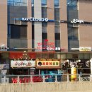 엠스테이트 당구장 네이버블로그