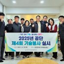 아동안전관리 이미지